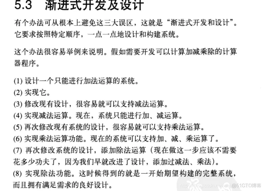 软件架构入门书 软件架构设计书籍推荐_封装_02